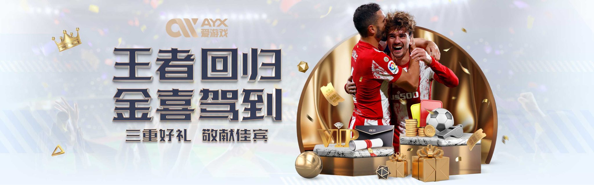 焦点便是尼